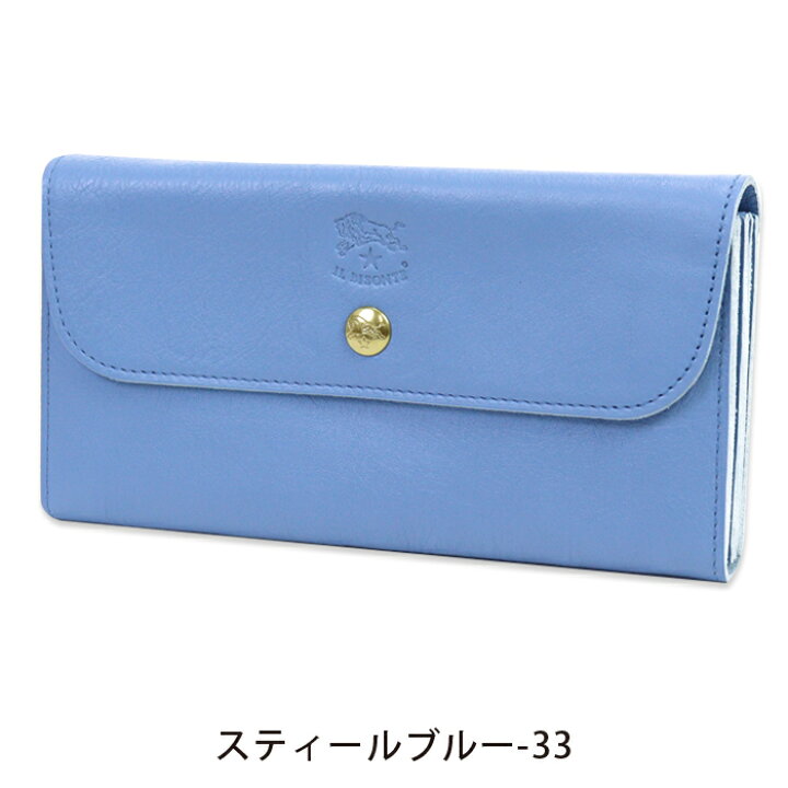楽天市場】イルビゾンテ 財布 長財布 限定カラー スナップボタン長財布 