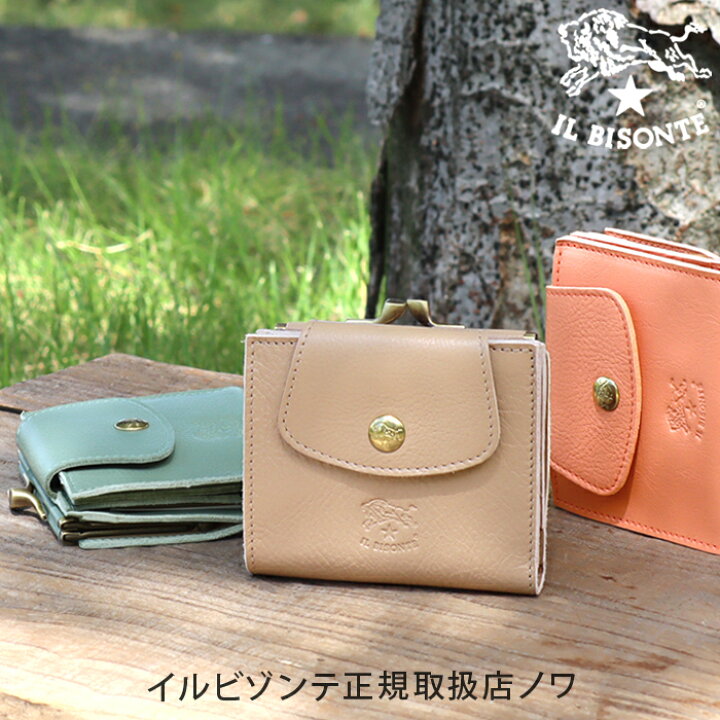 楽天市場】イルビゾンテ 財布 がま口財布 二つ折り財布 限定カラー  
