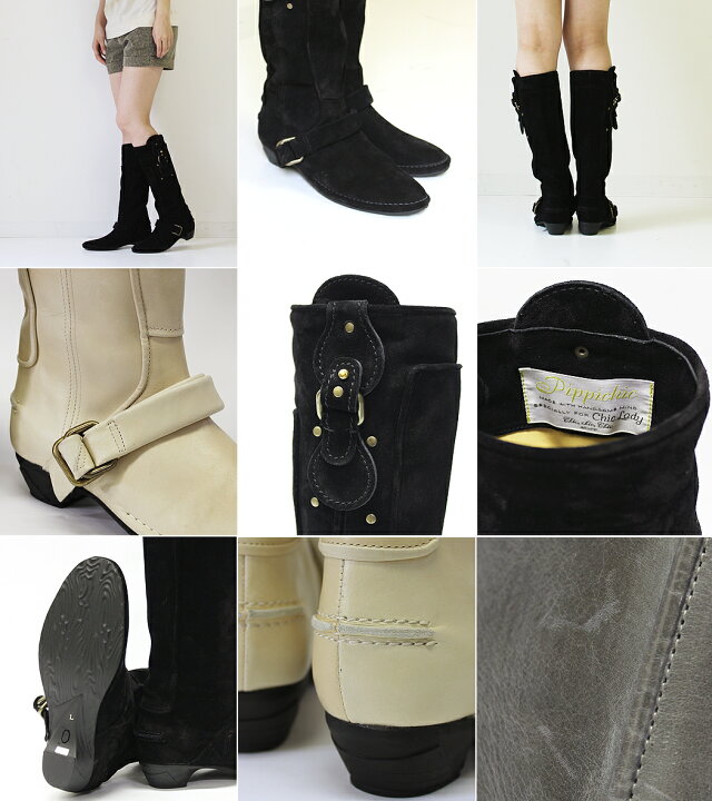 楽天市場】【在庫処分】【ピッピシック/Pippichic】ベルトエンジニア  