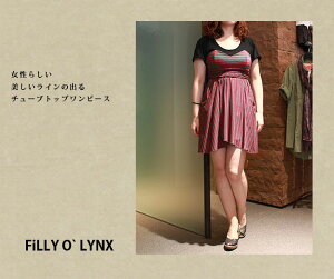 �ys30�z�y�t�B���[ �I�[ �����N�X/FiLLY O` LYNX�z�{�[�_�[�`���[�u�g�b�vOP�s1f2cop131�t �y�L�����Z���ԕi�����s�z�y���������z�ylet�z�yid�z