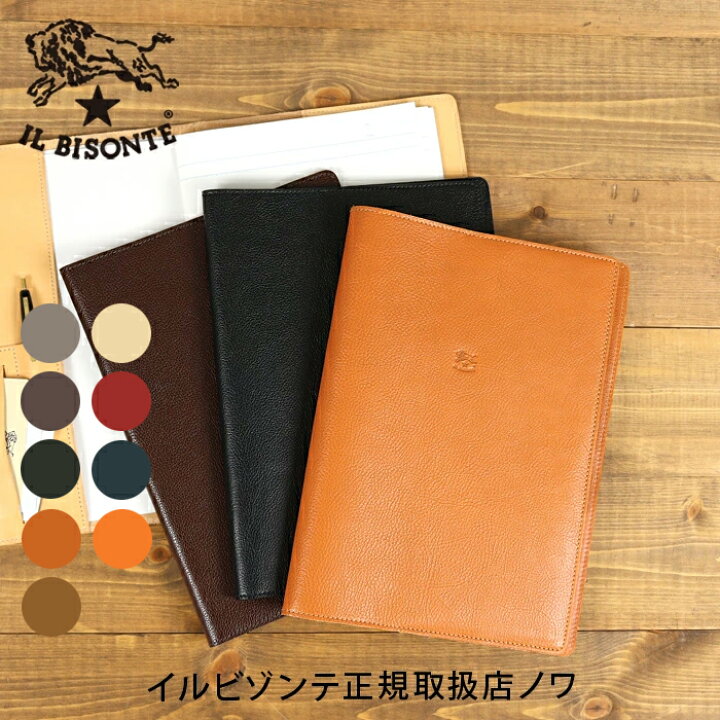 楽天市場】イルビゾンテ 文房具 ノートカバー(B5) 54_1_ 5412305298 IL 