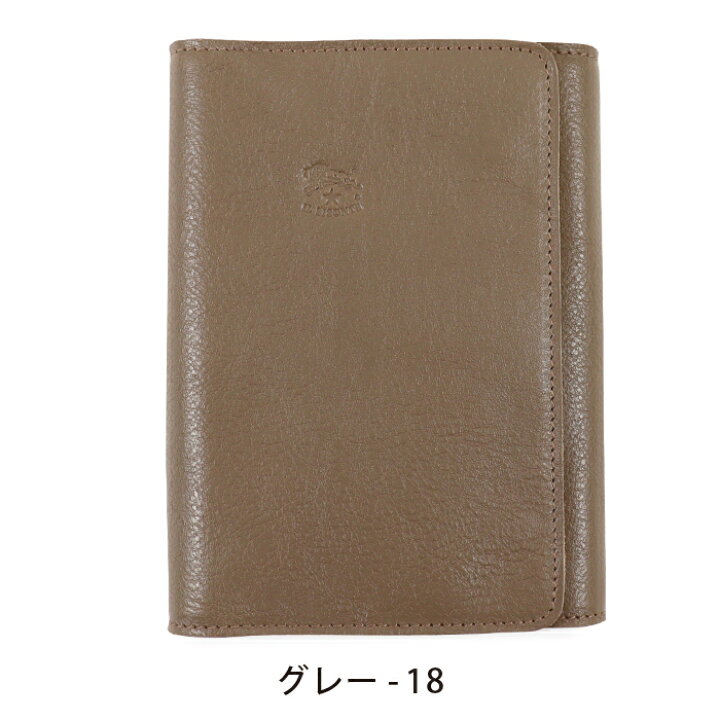 楽天市場】イルビゾンテ 文房具 フラップシステム手帳(小) サイズ 