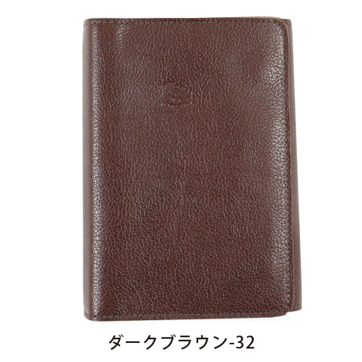 楽天市場】イルビゾンテ 文房具 フラップシステム手帳(小) サイズ 