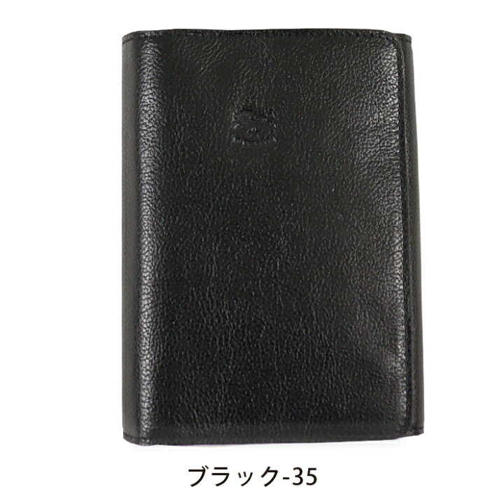 楽天市場】イルビゾンテ 文房具 フラップシステム手帳(小) サイズ 