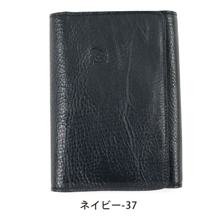 楽天市場】イルビゾンテ 文房具 フラップシステム手帳(小) サイズ  