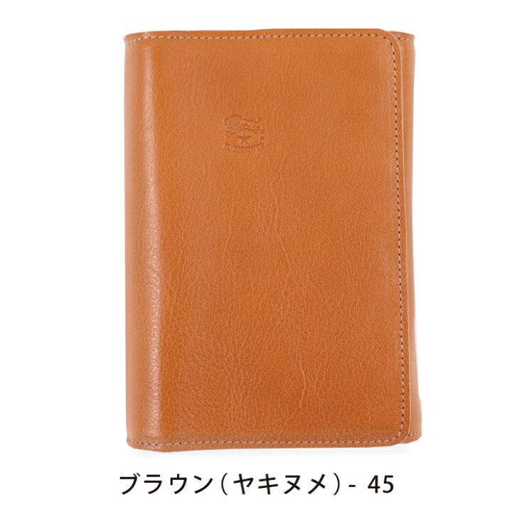 楽天市場】イルビゾンテ 文房具 フラップシステム手帳(小) サイズ 