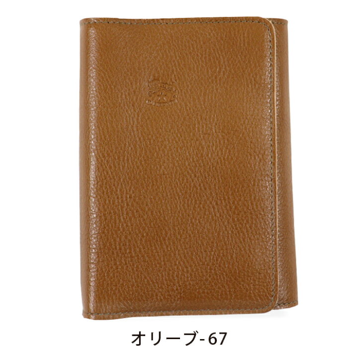 楽天市場】イルビゾンテ 文房具 フラップシステム手帳(小) サイズ  