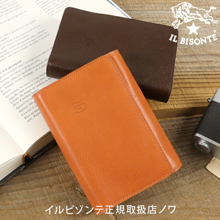 楽天市場】イルビゾンテ 文房具 フラップシステム手帳(小) サイズ 