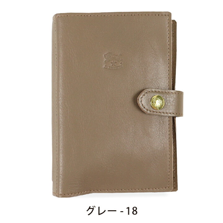 楽天市場】イルビゾンテ 文房具 ワンスナップシステム手帳(小) サイズ 