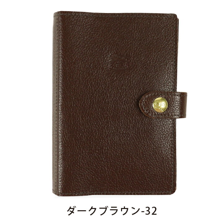 楽天市場】イルビゾンテ 文房具 ワンスナップシステム手帳(小) サイズ  