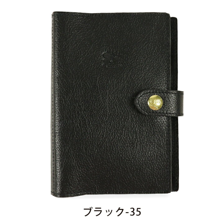 楽天市場】イルビゾンテ 文房具 ワンスナップシステム手帳(小) サイズ 