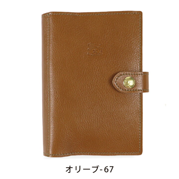 楽天市場】イルビゾンテ 文房具 ワンスナップシステム手帳(小) サイズ  