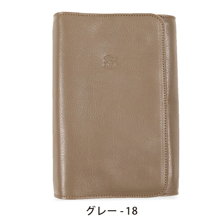 楽天市場】イルビゾンテ 文房具 フラップシステム手帳（大）（バイブル 