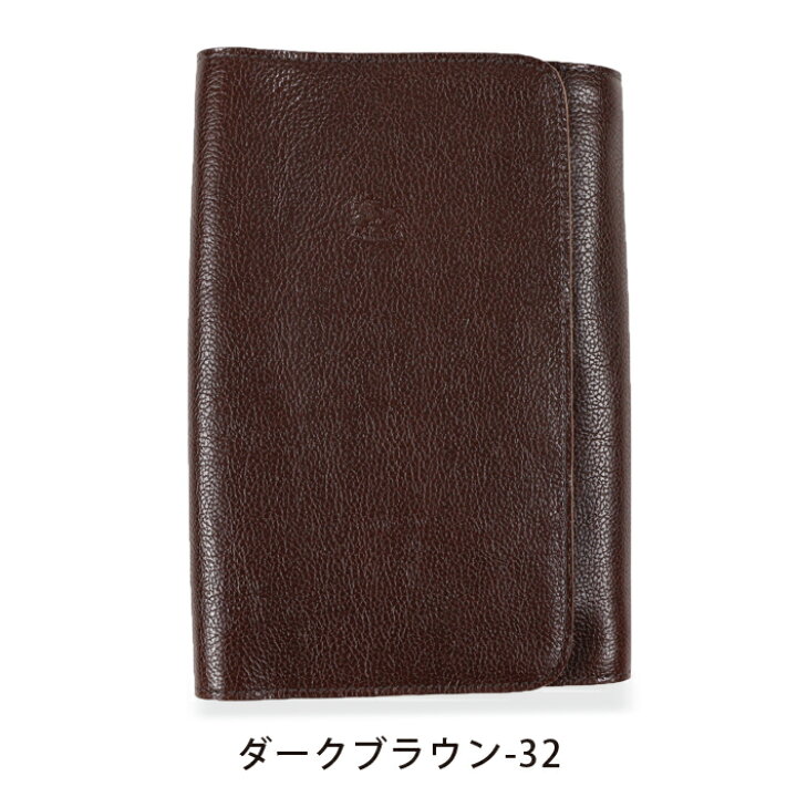 楽天市場】イルビゾンテ 文房具 フラップシステム手帳（大）（バイブル 