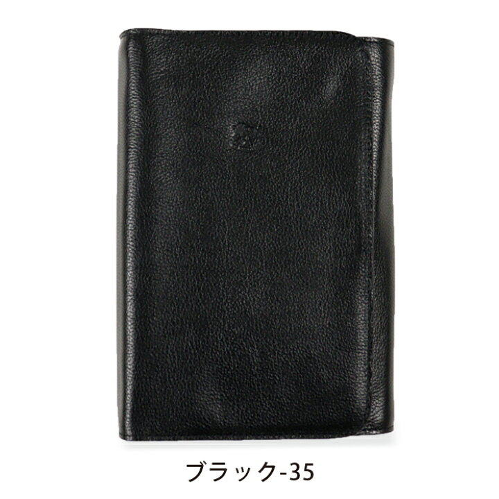 楽天市場】イルビゾンテ 文房具 フラップシステム手帳（大）（バイブル 