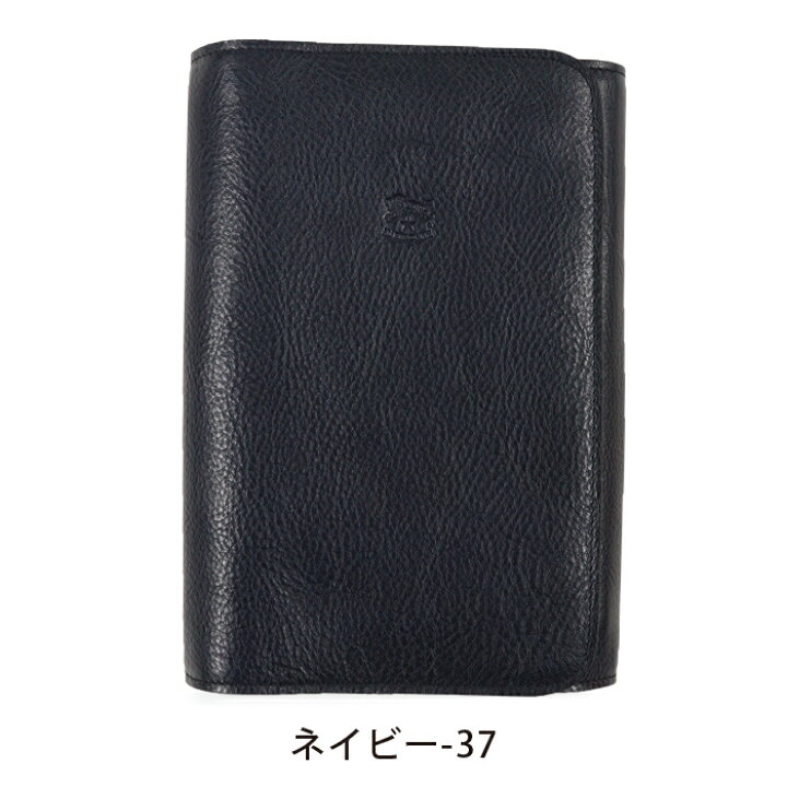 楽天市場】イルビゾンテ 文房具 フラップシステム手帳（大）（バイブル  