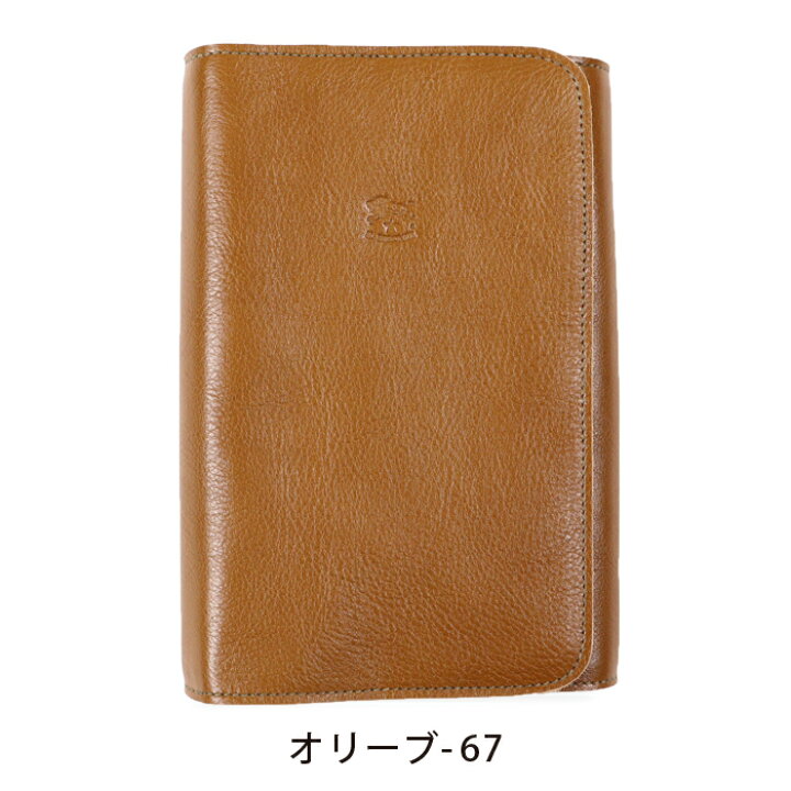 楽天市場】イルビゾンテ 文房具 フラップシステム手帳（大）（バイブル 