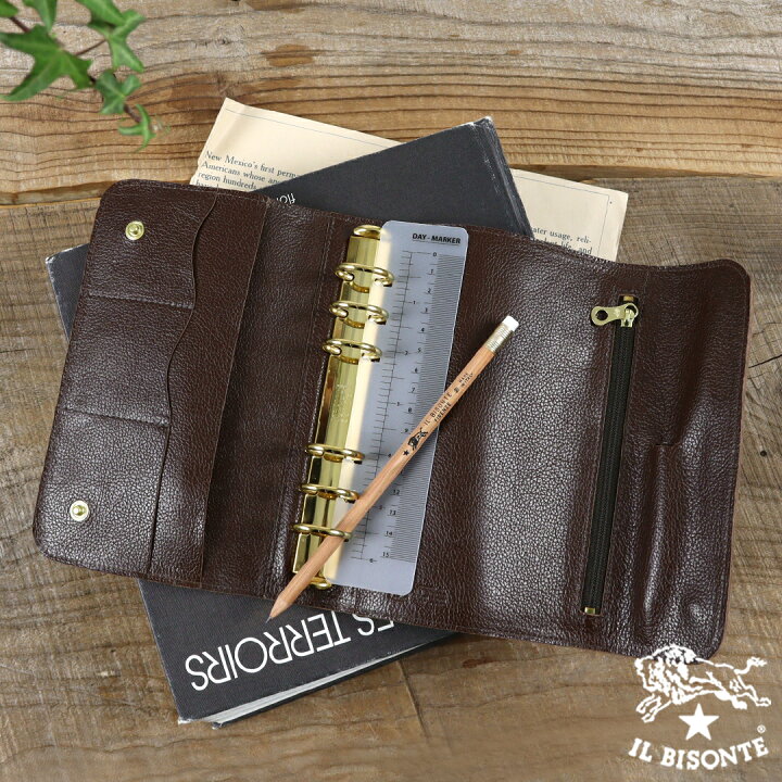 楽天市場】イルビゾンテ 文房具 フラップシステム手帳（大）（バイブル  