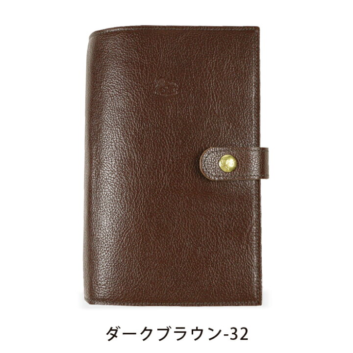 楽天市場】イルビゾンテ 文房具 ワンスナップシステム手帳(大 