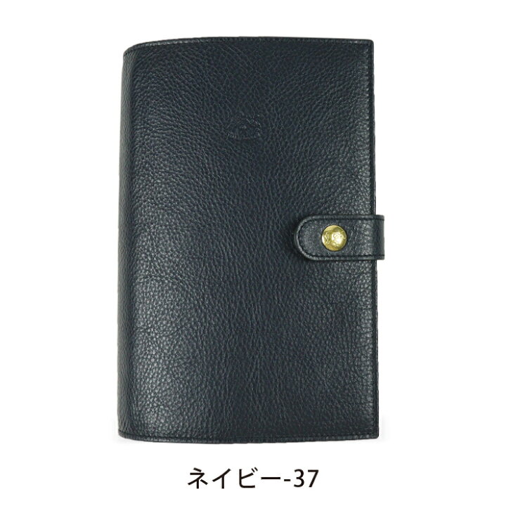 楽天市場】イルビゾンテ 文房具 ワンスナップシステム手帳(大 
