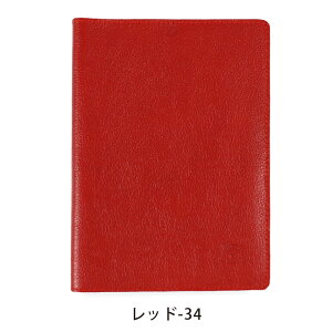 Cr]e [ U[蒠Jo[ m[gJo[ 54_1_ 54222309670 IL BISONTE stationery (o)