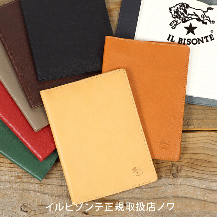 楽天市場】イルビゾンテ 文房具 レザー手帳カバー ノートカバー 54_1_ 