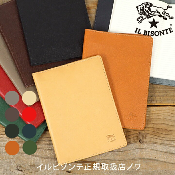 楽天市場】イルビゾンテ 文房具 レザー手帳カバー ノートカバー 54_1_