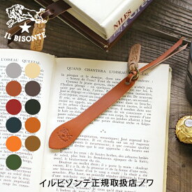 イルビゾンテ 文房具 ブックマーカー 54_1_ 5422305397 IL BISONTE stationery