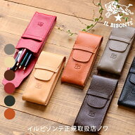イルビゾンテ 文房具 フラップペンケース54_1_ 54242305270 IL BISONTE stationery