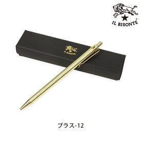 イルビゾンテ　文房具　ブラスボールペン　BRASS BALLPEN BY PICUS　商品番号54242305770　文房具ステーショナリー　IL BISONTE