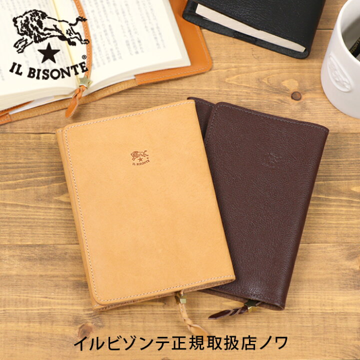 楽天市場】イルビゾンテ 文房具 文庫本 ブックカバー A6ノートカバー 