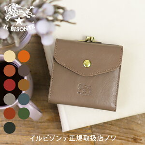 イルビゾンテ 財布 がま口財布 二つ折り財布 スクエアがま口レザーウォレット 54_1_ 411277 IL BISON