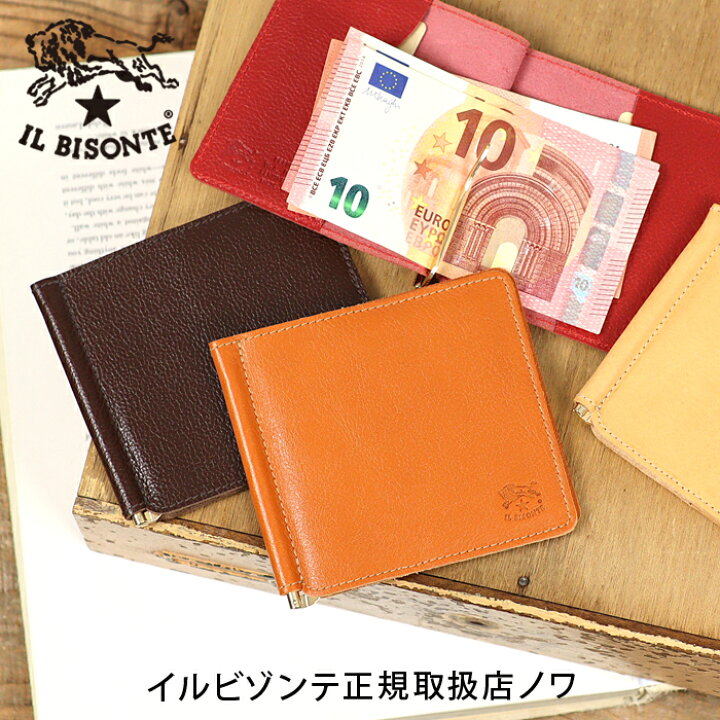 楽天市場】イルビゾンテ 財布 その他 レザーカバーマネークリップ  