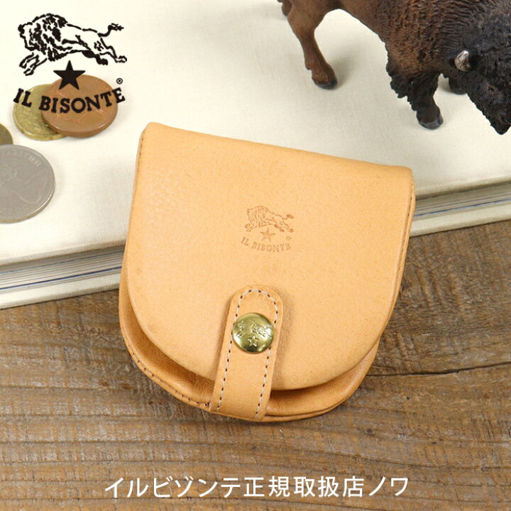 楽天市場】イルビゾンテ 財布 コインケース 馬蹄型スナップボタン 