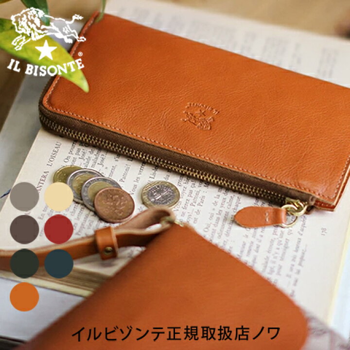 極美品 希少 IL BISONTE イルビゾンテ 長財布 ジップファスナー 格子 