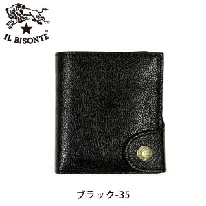 IL BISONTE イルビゾンテ 三つ折り財布 黒 レザー 【公式通販】 IL 