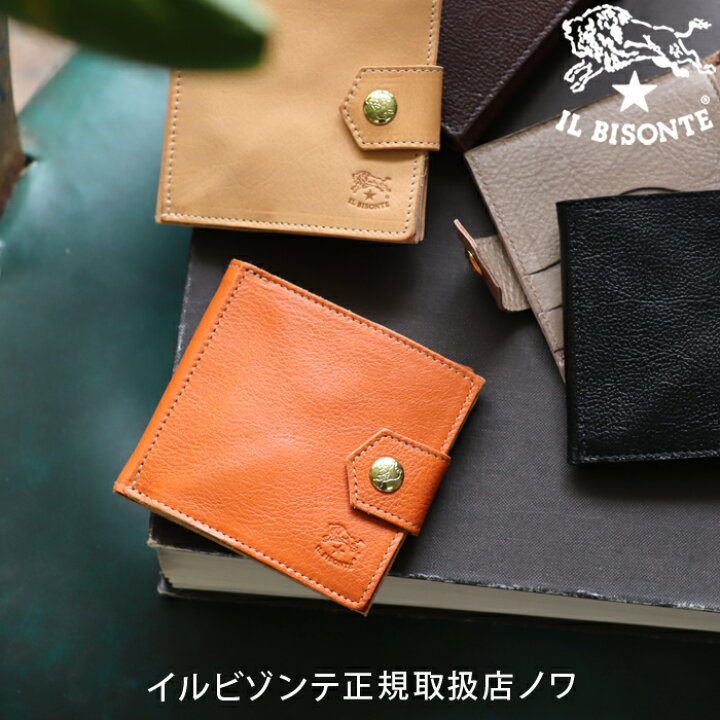 楽天市場】イルビゾンテ 財布 二つ折り財布 ベルトフラップ二つ折り  