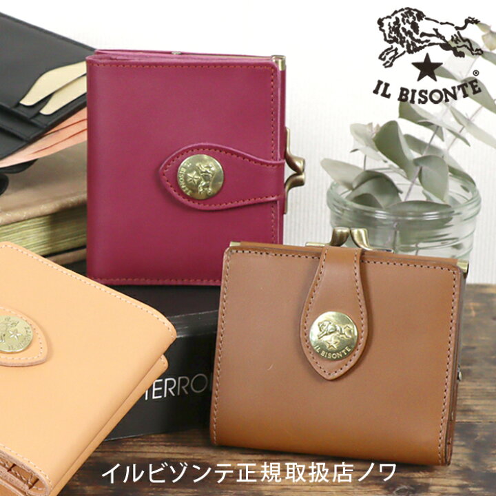楽天市場】イルビゾンテ 財布 がま口財布 ビッグコンチョプレスレザー 