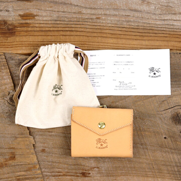 楽天市場】イルビゾンテ 財布 がま口財布 二つ折り財布 レター型がま口  