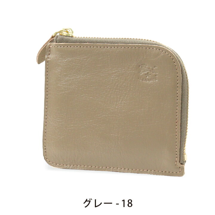 楽天市場】イルビゾンテ 財布 スクエアL字ファスナー財布 商品番号  