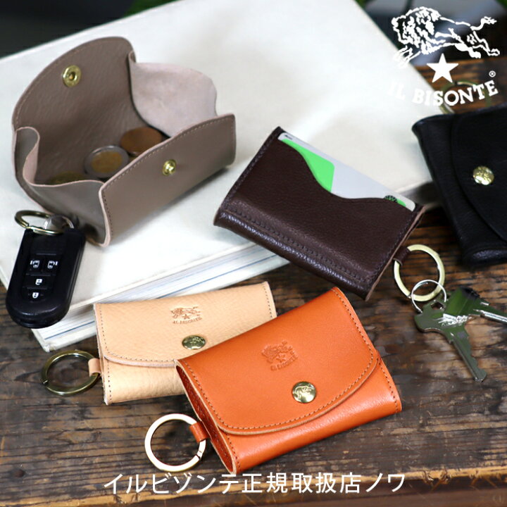 楽天市場】イルビゾンテ 財布 コインケース カードポケット付きコイン 