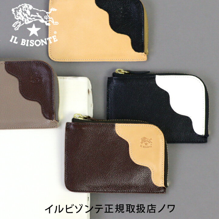 楽天市場】イルビゾンテ 財布 ファスナー財布 シティウエスタンレザー 