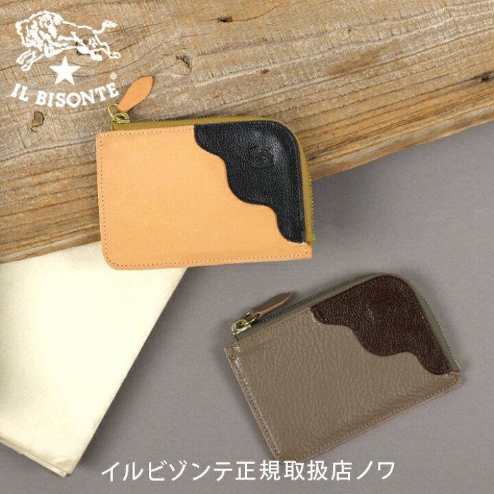 楽天市場】イルビゾンテ 財布 ファスナー財布 シティウエスタンレザー  