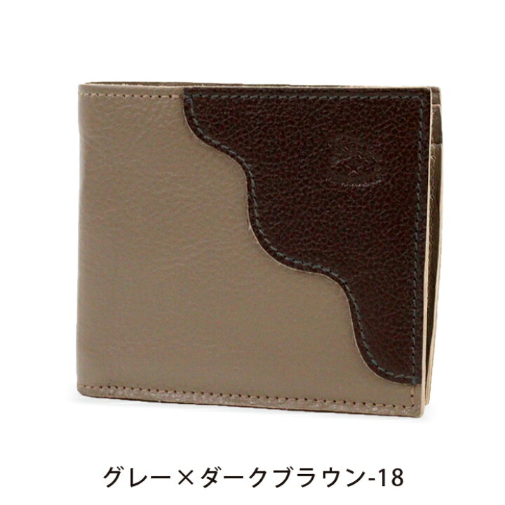 楽天市場】イルビゾンテ 財布 二つ折り財布 シティウエスタンレザー二 