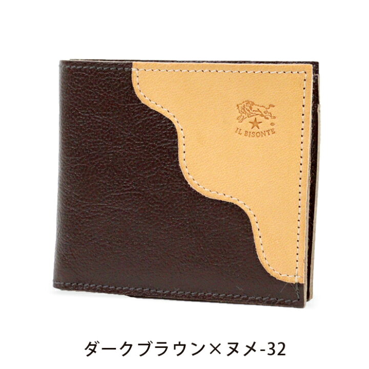 楽天市場】イルビゾンテ 財布 シティウエスタンレザー二つ折り財布 