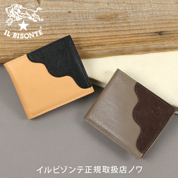 楽天市場】イルビゾンテ 財布 二つ折り財布 シティウエスタンレザー二 
