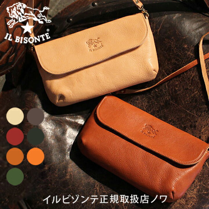 楽天市場】イルビゾンテ 財布 長財布 ショルダーバッグ ショルダー長 