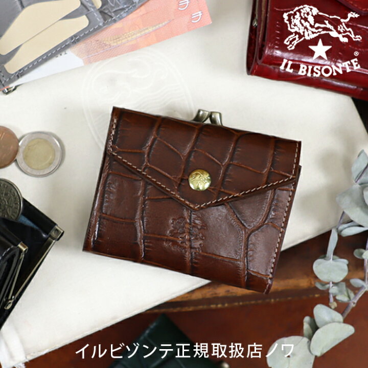 楽天市場】イルビゾンテ 財布 がま口財布 二つ折り財布 WEB限定 クロコ  
