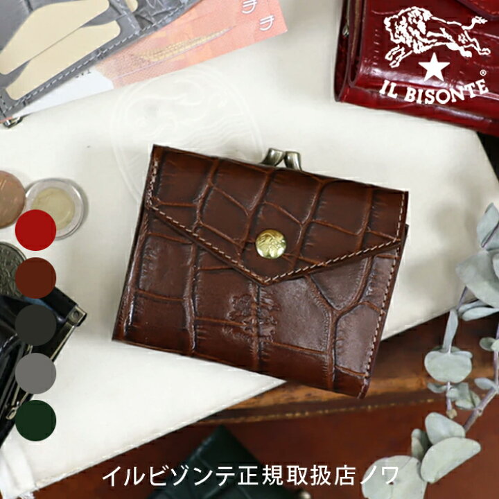 楽天市場】イルビゾンテ 財布 がま口財布 二つ折り財布 WEB限定 クロコ 