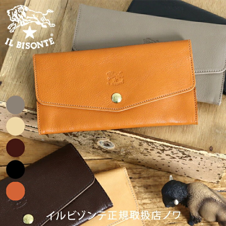 楽天市場】イルビゾンテ 財布 長財布 レターフラップ長財布 54_1_ 